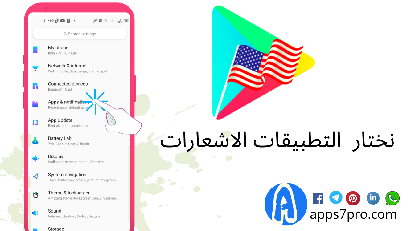 تحميل سوق بلاي امريكي 2024 Google Play USA APK