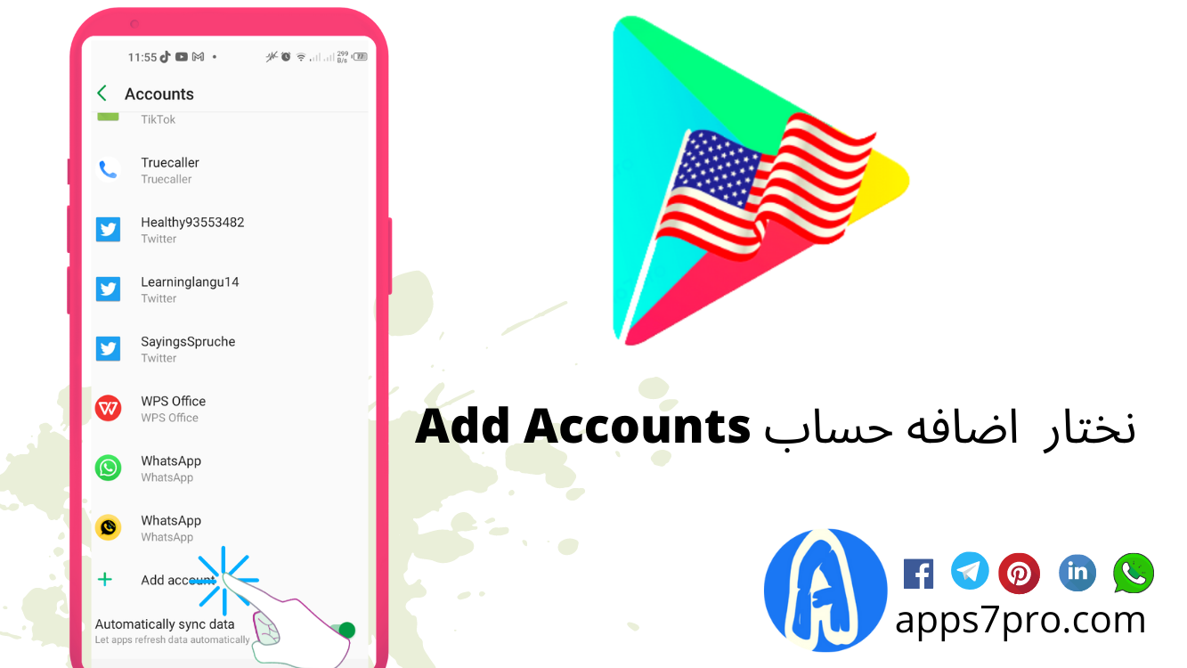 تحميل سوق بلاي امريكي 2024 Google Play USA APK