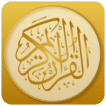 تحميل المصحف الذهبي 2024 Golden Quran