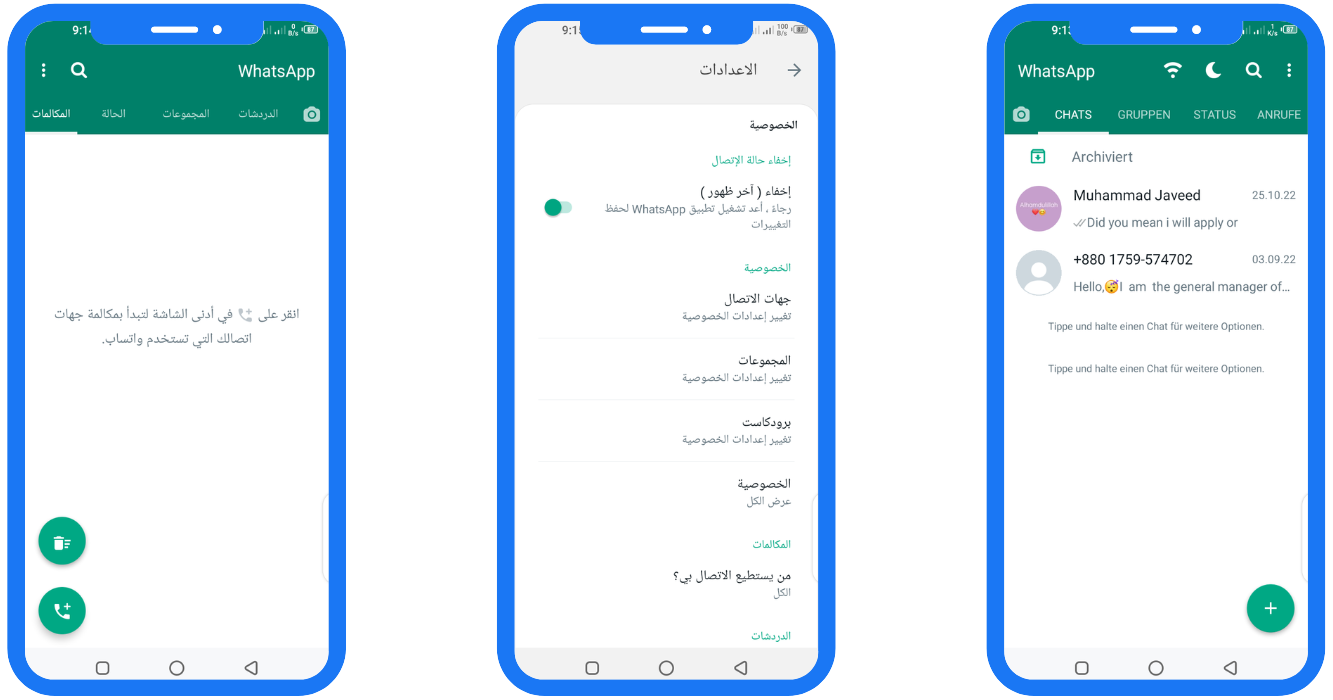 تحميل واتساب الذهبي 2025 WhatsApp Gold للاندرويد مجانا 1
