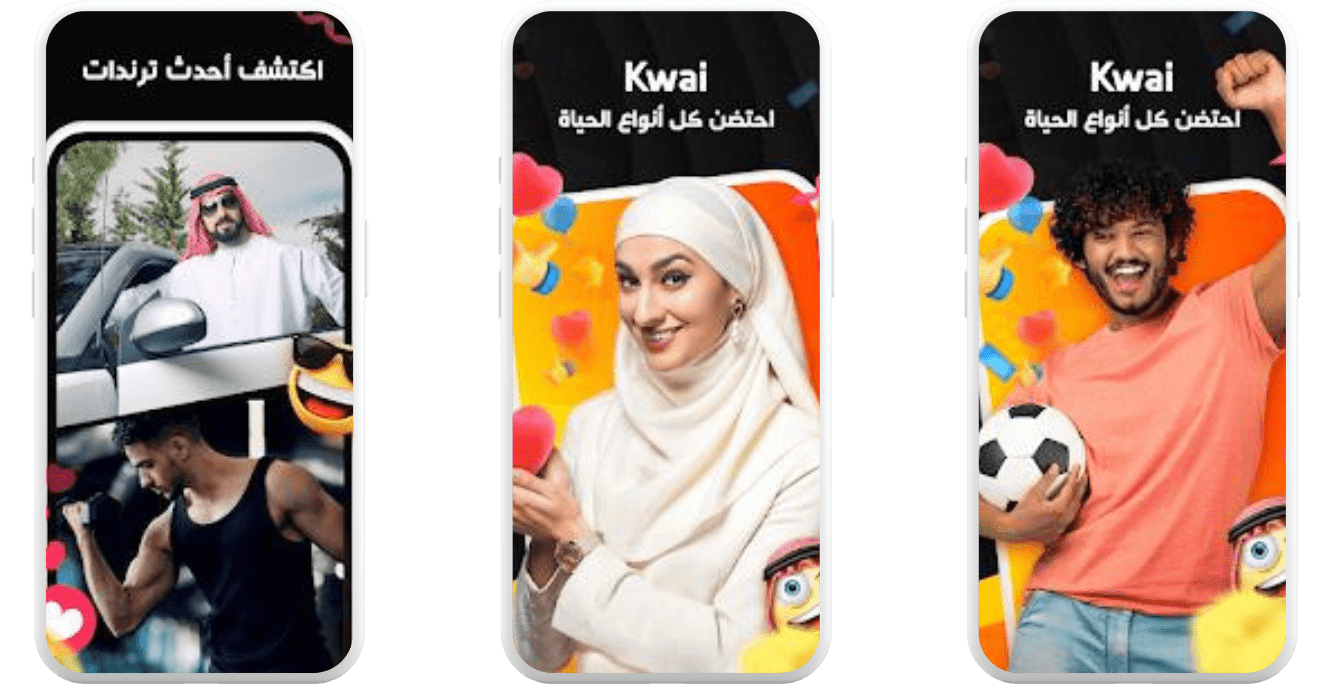 تحميل كواي الذهبي 2026 Kwai Gold اخر اصدار مجانا