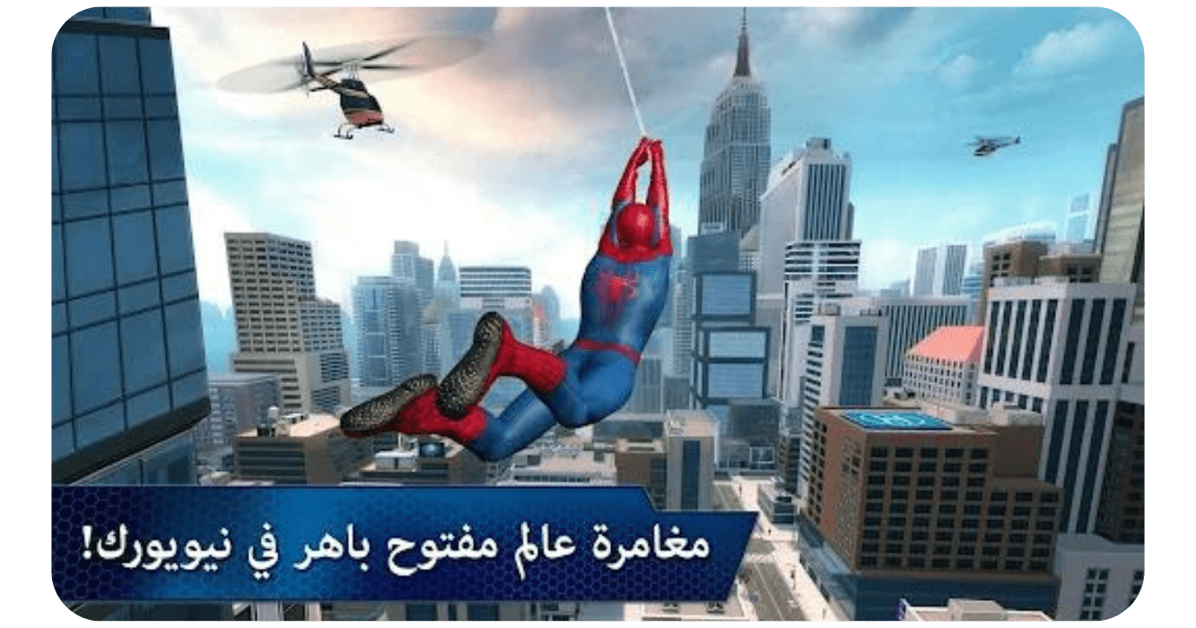 تحميل لعبة سبايدر مان 2 2024 The Amazing Spider-Man 2 التحديث الاخير 2