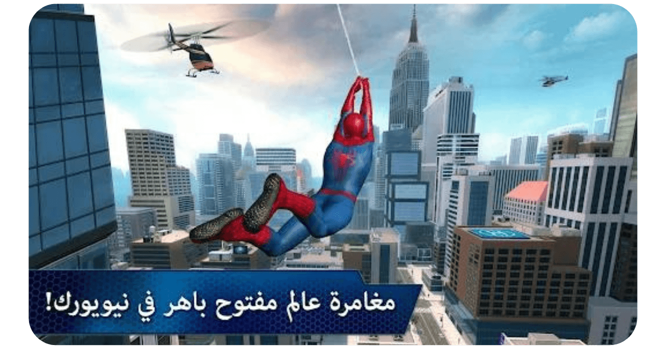 تحميل لعبة سبايدر مان 2 2024 The Amazing Spider-Man 2 التحديث الاخير 4