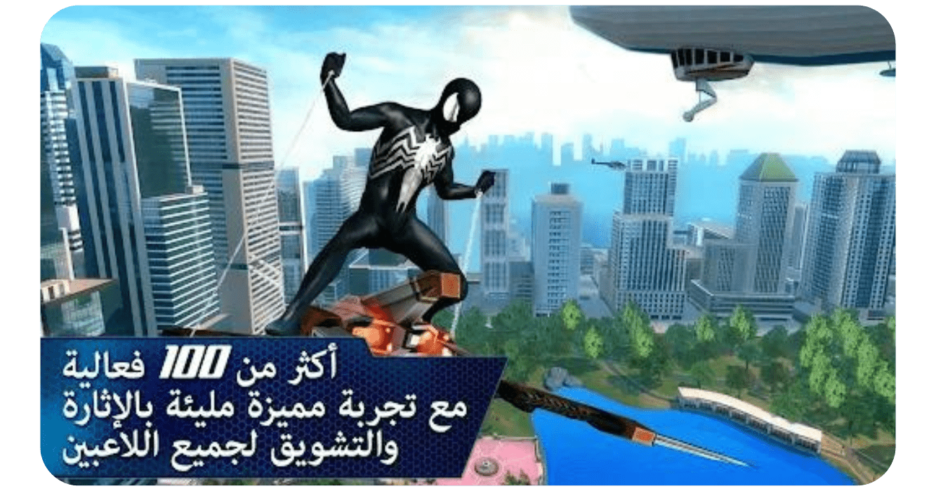 تحميل لعبة سبايدر مان 2 2024 The Amazing Spider-Man 2 التحديث الاخير 5