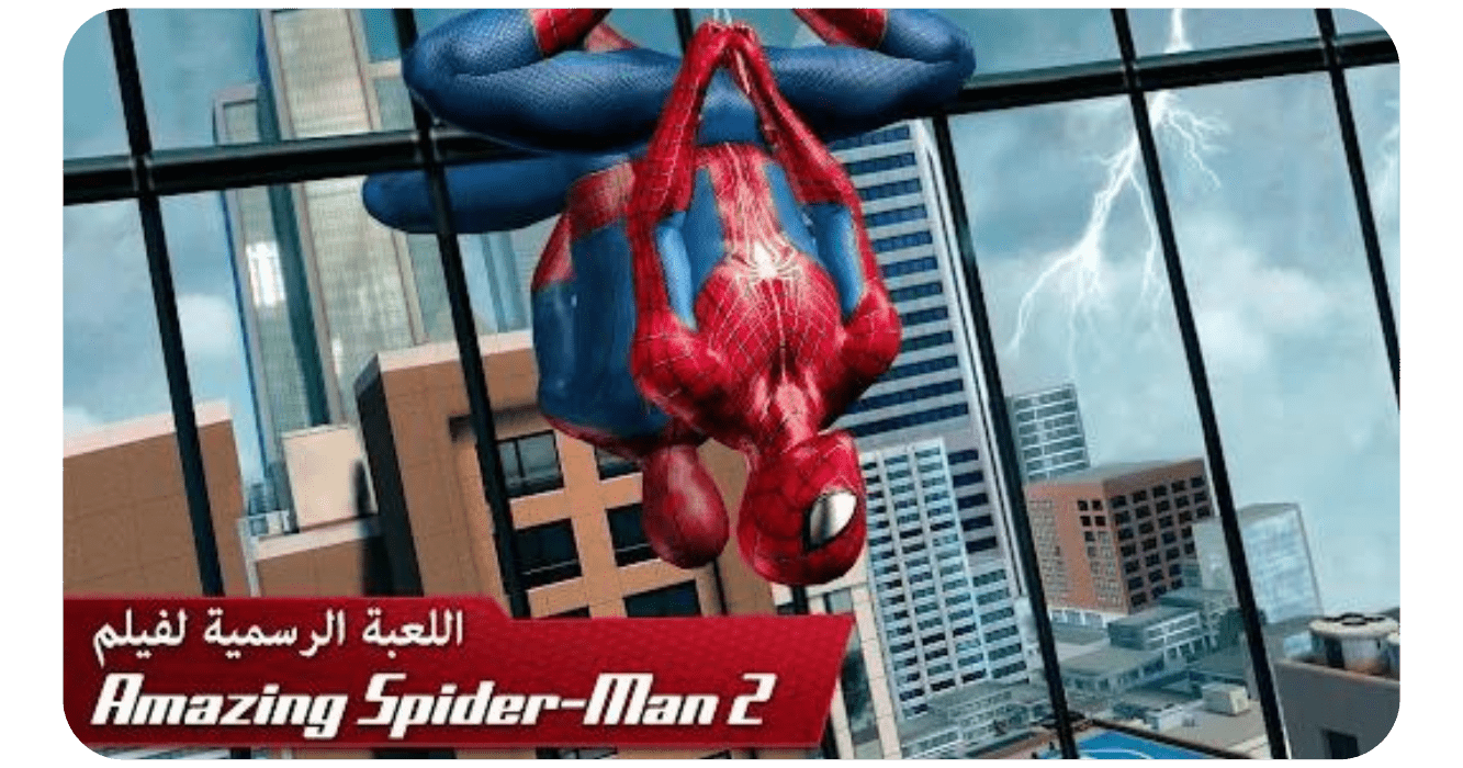 تحميل لعبة سبايدر مان 2 2024 The Amazing Spider-Man 2 التحديث الاخير 1
